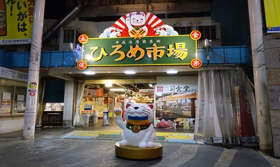 西洛梅市場